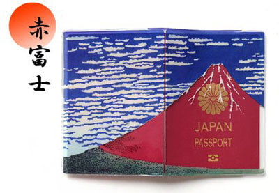 パスポートを入れると浮世絵風の赤富士に！「Alafuji」